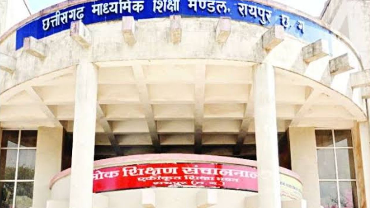 CG : 10वीं-12वीं के परीक्षा फार्म भरने की तारीख बढ़ी - CG Sandesh