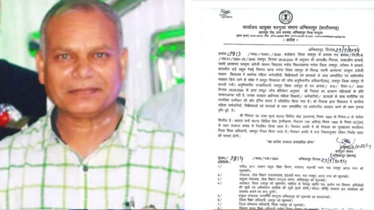  CG : मुख्यमंत्री साय के निर्देश पर कड़ी कार्रवाई, महिला कर्म... - CG Sandesh