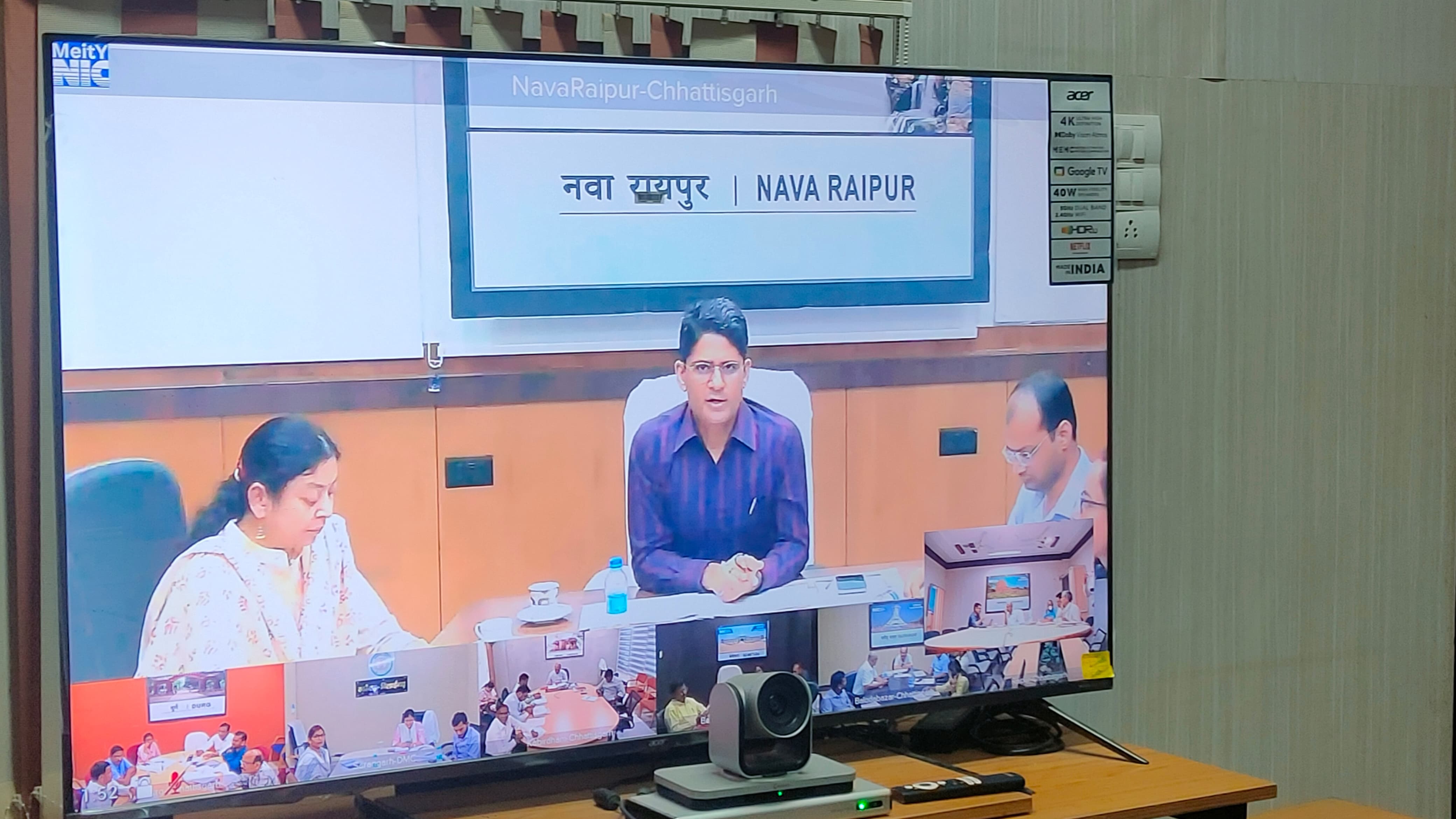 महासमुंद :  राजस्व सचिव चंपावत ने की राजस्व एवं आपदा प्रबंधन... - CG Sandesh