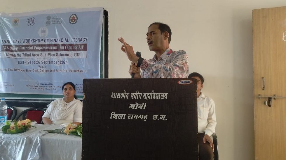 सरकारी लोन, बीमा और कानूनी अधिकार पर एसबीआई ने ली जोबी कॉलेज... - CG Sandesh