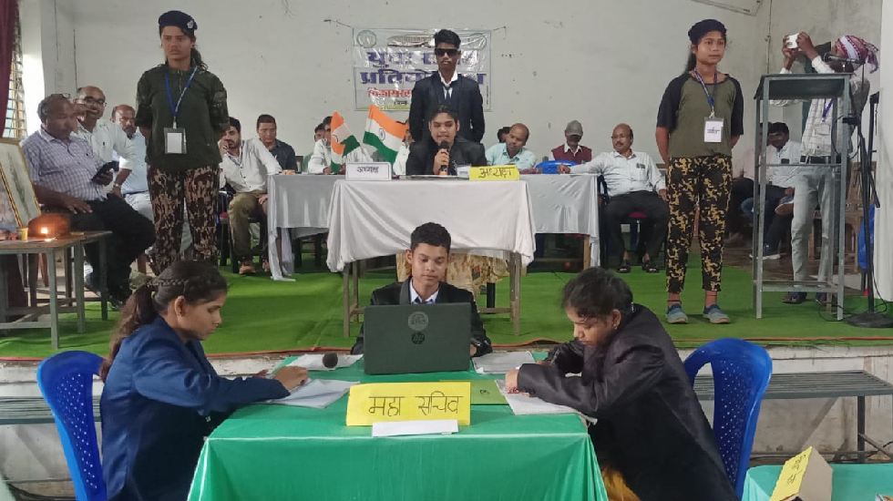 सरायपाली  : विकासखंड स्तरीय युवा संसद प्रतियोगिता का आयोजन क... - CG Sandesh