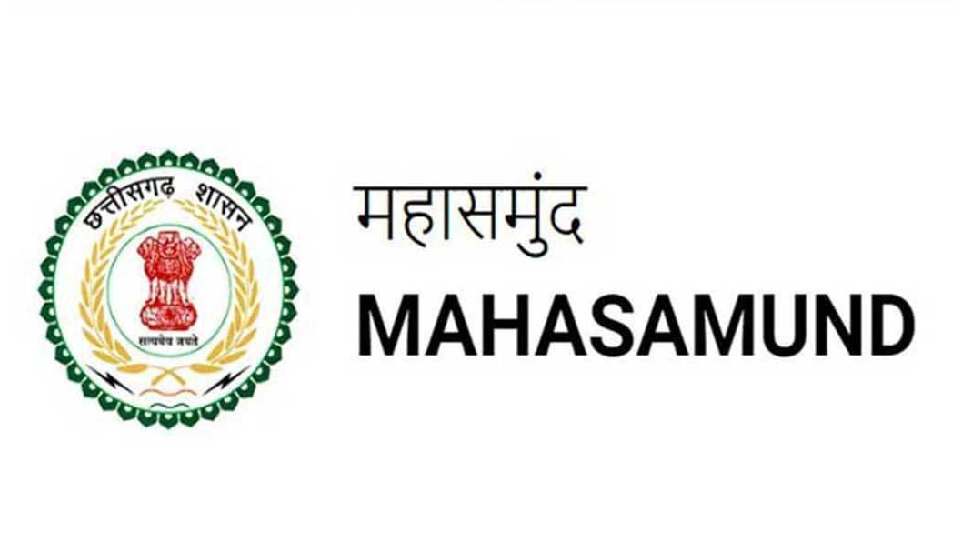 महासमुंद : निकटतम वारिसानों को सोलेशियम फंड से राशि स्वीकृत - CG Sandesh