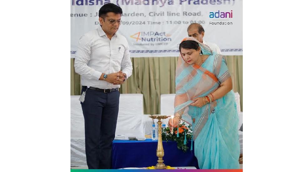 अदाणी फाउंडेशन और महिला एवं बाल विकास विभाग, विदिशा ने प्रोज... - CG Sandesh