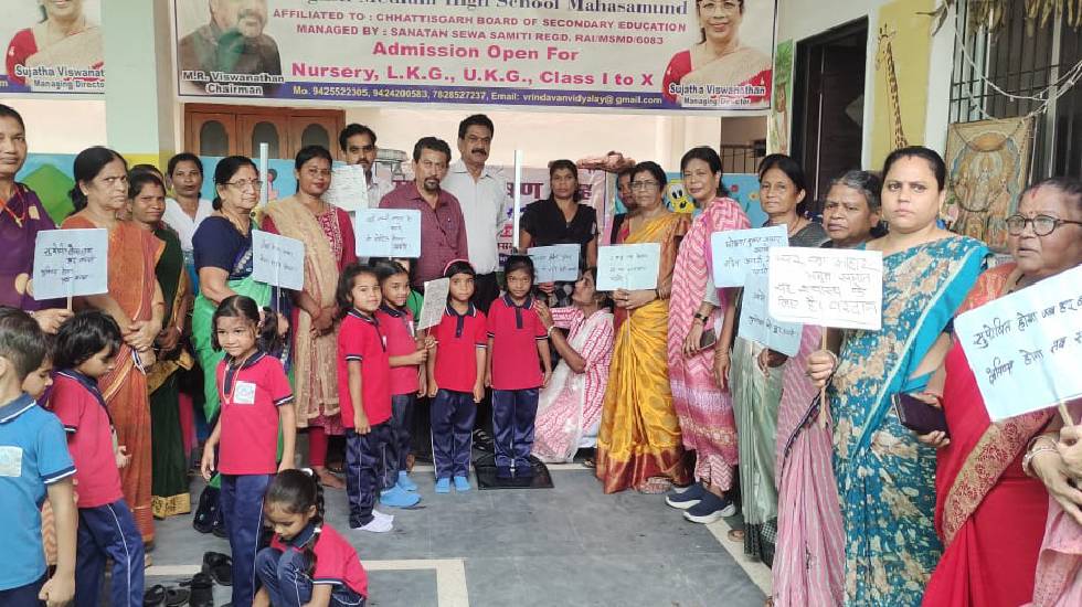 महासमुंद : पोषण अभियान के तहत निजी स्कूलों में पढ़ने वाले बच्... - CG Sandesh
