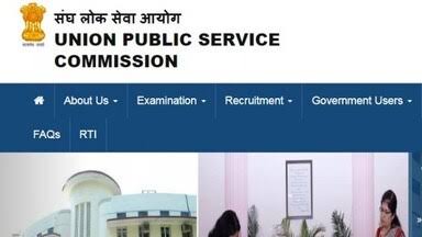 संघ लोक सेवा आयोग ने जुलाई, 2024 के भर्ती परिणामों की घोषणा ... - CG Sandesh