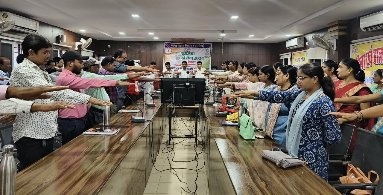 जनपद बसना में स्वच्छता शपथ लिया गया। - CG Sandesh
