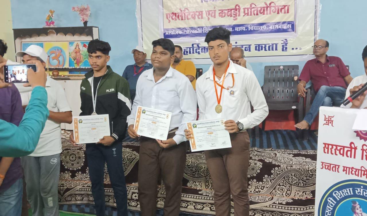 बसना : सरस्वती शिशु मंदिर पिरदा के छात्र गौतम बेहेरा गोला फे... - CG Sandesh
