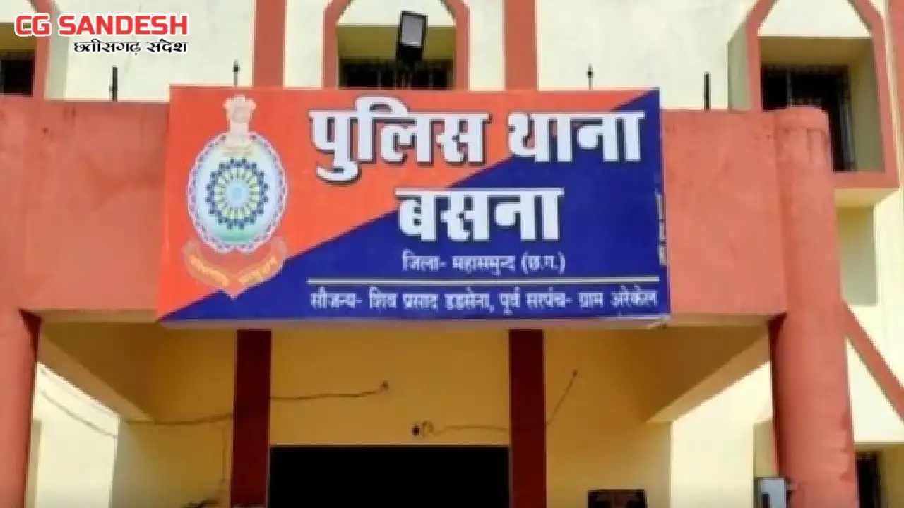 बसना : भण्डारा में खाना देर से देने की बात पर मारपीट, महिला ... - CG Sandesh