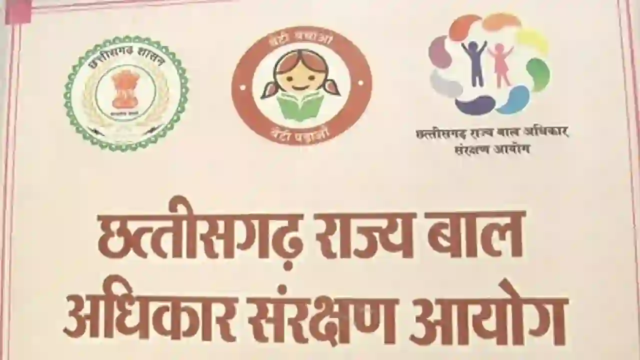 पिथौरा : प्राचार्य ने बच्चों से धुलवाई निजी कार, मामला बाल आ... - CG Sandesh