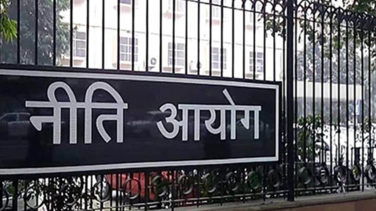  नीति आयोग में इंटर्नशिप का मौका, 10 अक्टूबर तक करें आवेदन