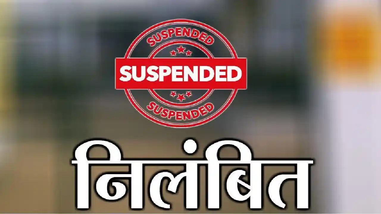 CG : स्कूल का फर्नीचर बेचने के मामले में टुण्डरा विद्यालय के... - CG Sandesh
