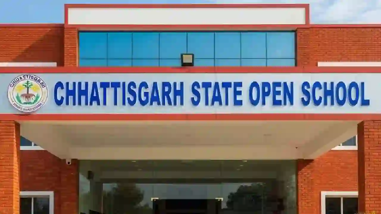 CG : 10वीं-12वीं का परीक्षा परिणाम घोषित - CG Sandesh