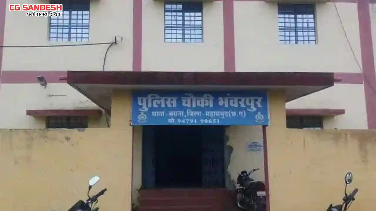 बसना : सार्वजनिक जगह पर पी रहा था शराब, FIR दर्ज - CG Sandesh