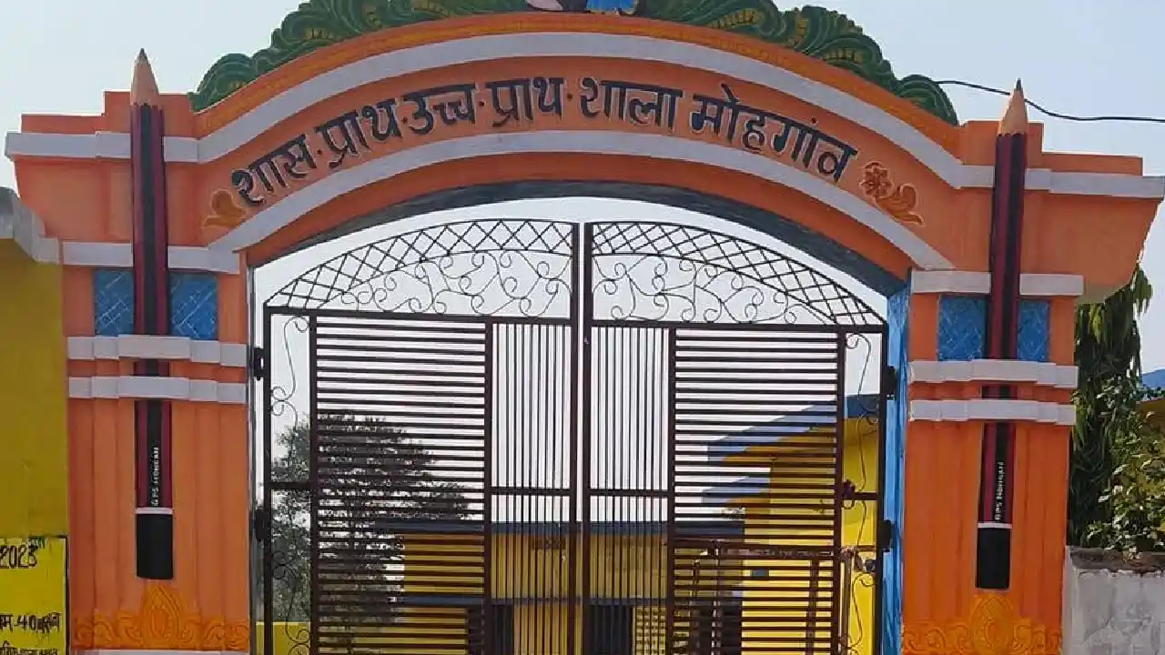 पिथौरा : मोहगांव हाईस्कूल प्राचार्य पर छात्रा के गंभीर आरोप,... - CG Sandesh