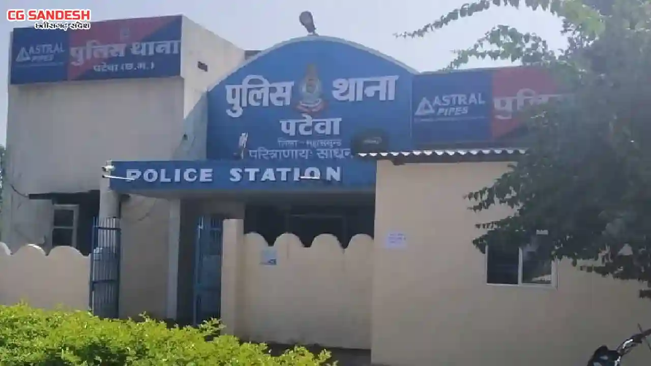 पटेवा : पति-पत्नी और बेटी के साथ मारपीट, 4 युवकों पर केस दर्... - CG Sandesh
