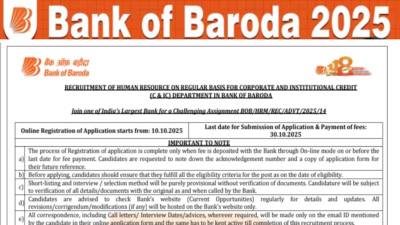 बैंक में निकली बड़ी भर्ती, सैलरी ₹1.20 लाख तक, जल्दी करें आवेदन