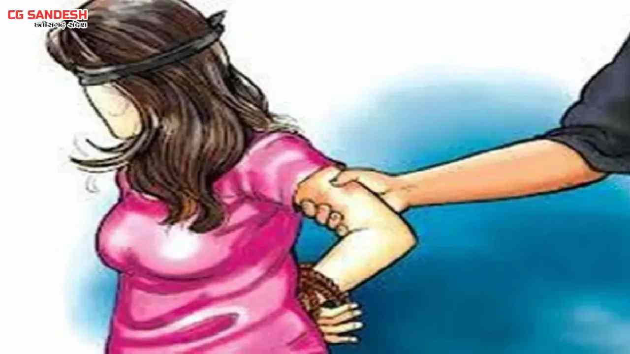 खल्लारी : पिता ने दर्ज करायी बेटी के अपहरण की शिकायत - CG Sandesh