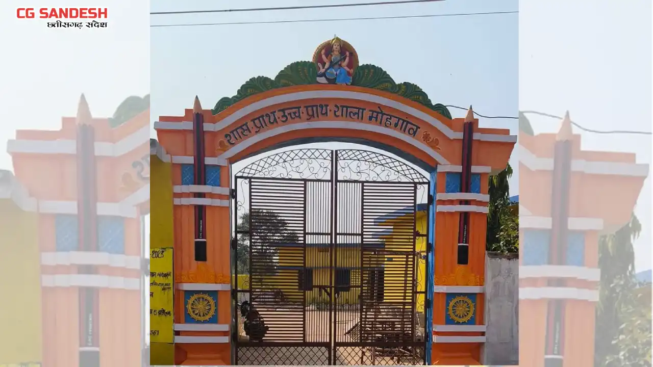 पिथौरा : मोहगांव हाईस्कूल में स्कूली बच्चो से निजी कार धुलवा... - CG Sandesh