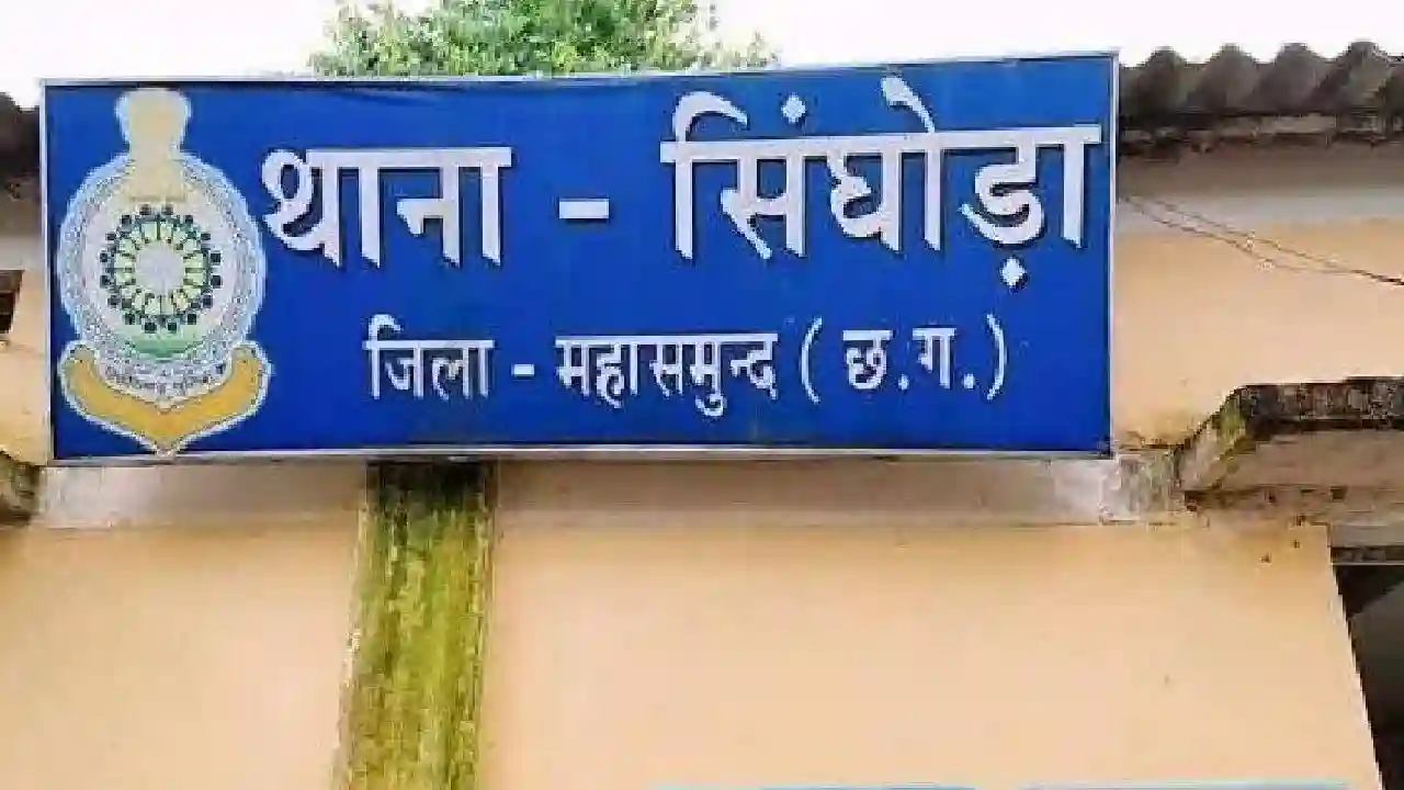 सिंघोड़ा : पुलिस के डर से कार छोड़कर भागा, लाखों का गांजा बराम... - CG Sandesh