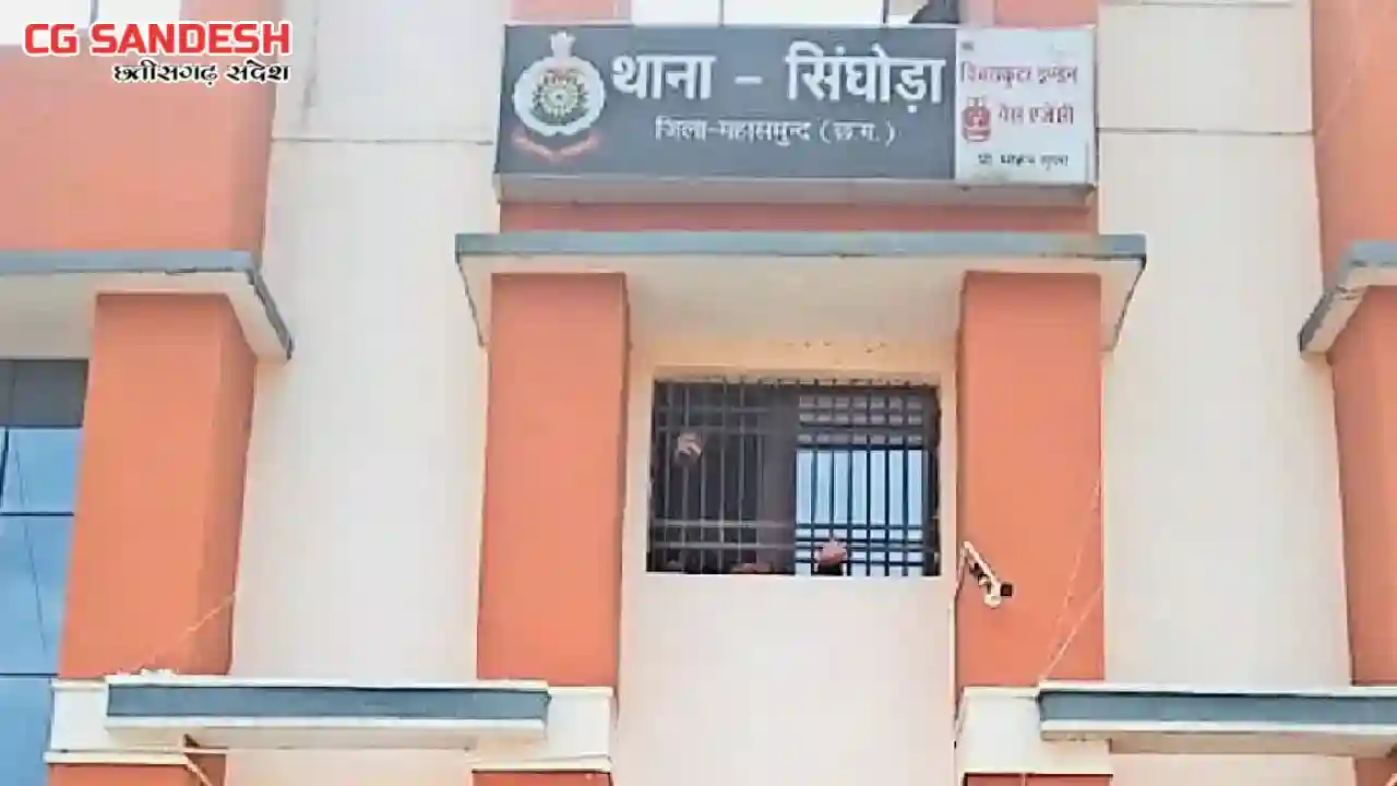 सिंघोड़ा : बाइक से गांजे की तस्करी, तीन गिरफ्तार - CG Sandesh