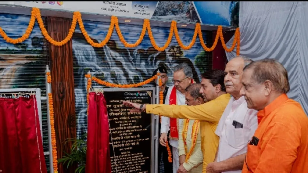  CG: राजनांदगांव व डोंगरगढ़ में पर्यटक सूचना केन्द्र प्रारंभ - CG Sandesh