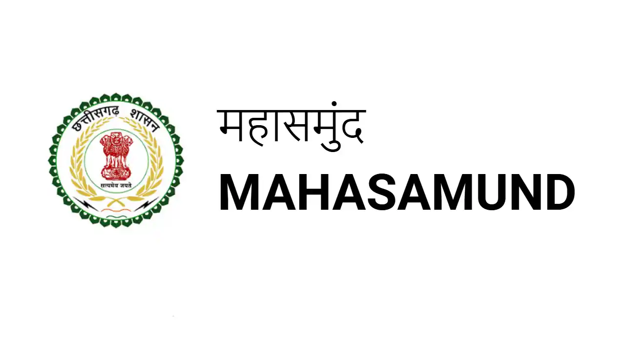 महासमुंद : आर.बी.सी. 6-4 के तहत 8 लाख रुपए की आर्थिक सहायता ... - CG Sandesh