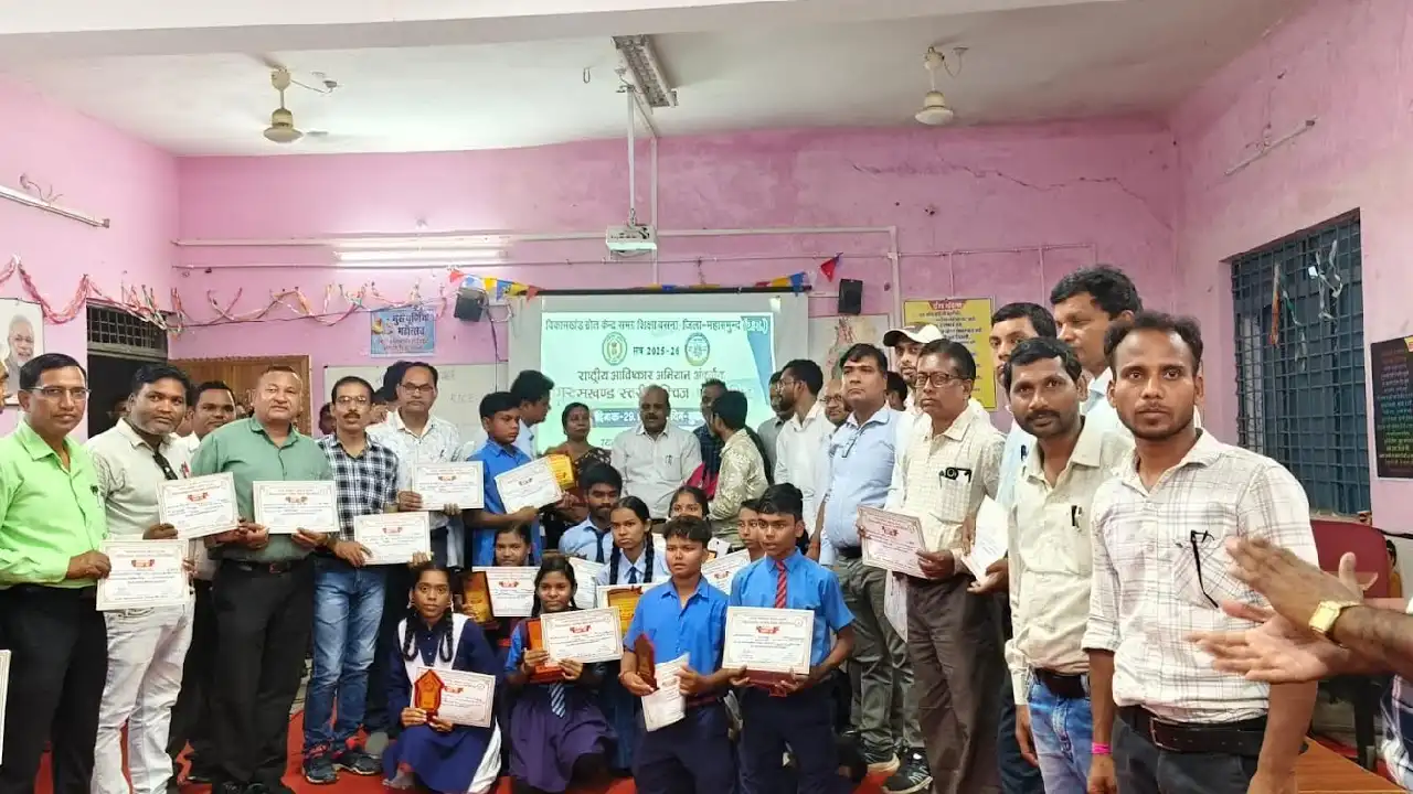 राष्ट्रीय अविष्कार अभियान अंतर्गत विकासखंड स्तरीय गणित एवं व... - CG Sandesh