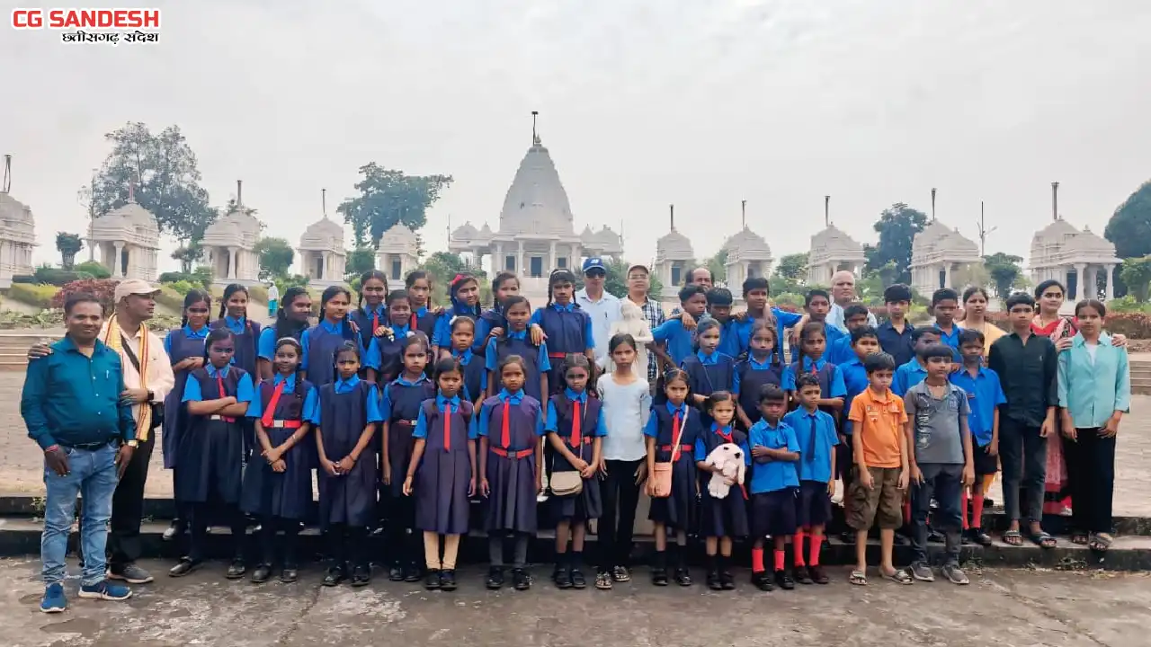 सरायपाली : विद्यालय का शैक्षणिक भ्रमण, बच्चों में उमंग और सी... - CG Sandesh