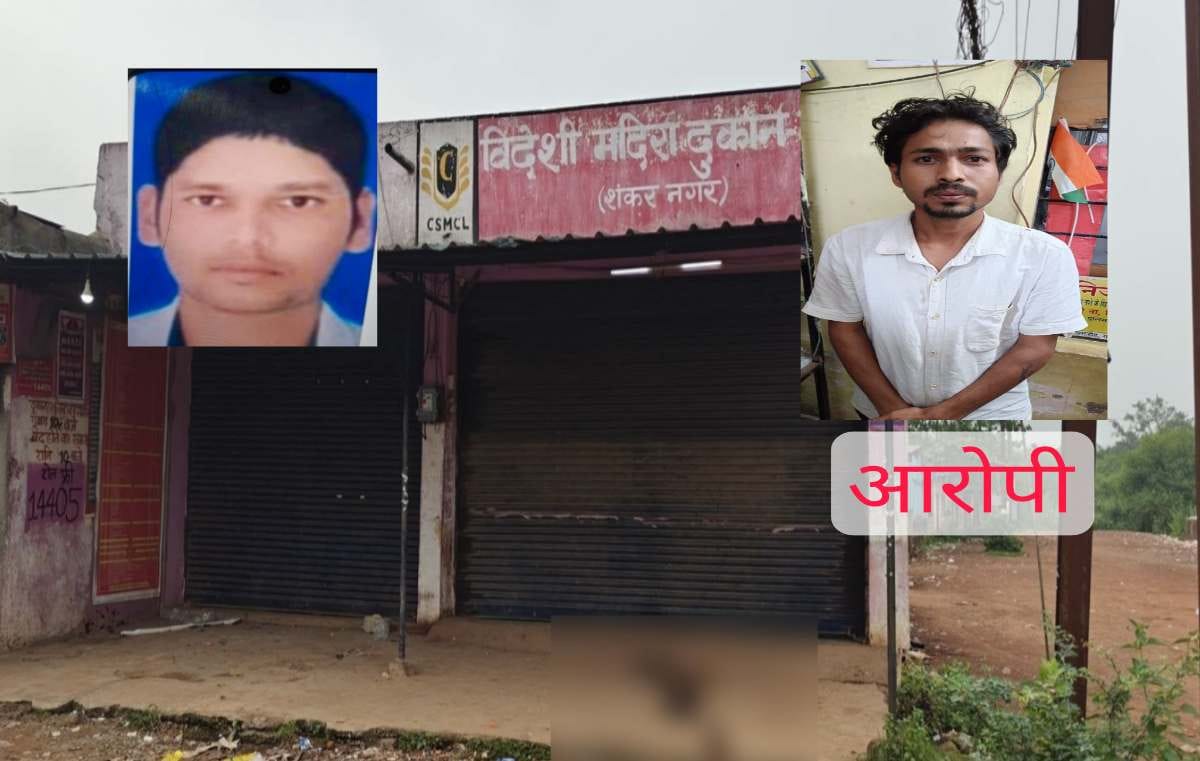CG : शराब दूकान बंद होने के बाद पंहुचा युवक, नहीं मिलने पर ग... - CG Sandesh