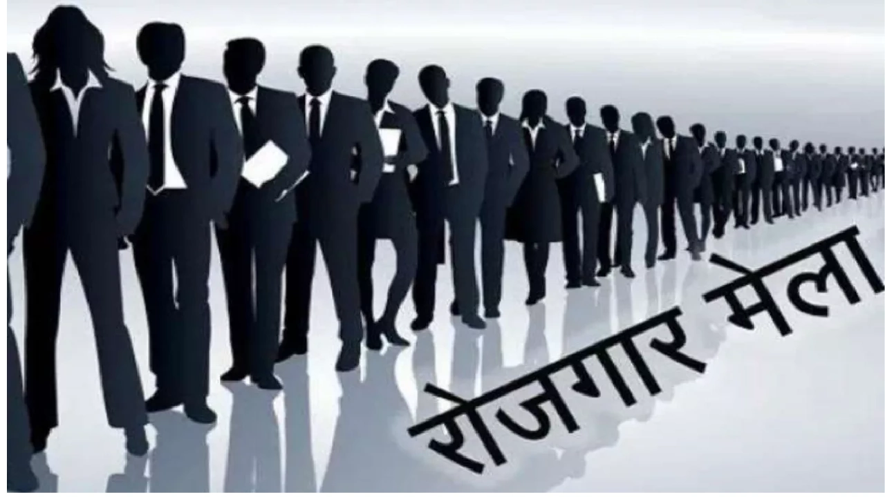  CG: बीमा अभिकर्ता एवं बीमा सखी के पदों पर भर्ती, 14 अक्टूबर... - CG Sandesh