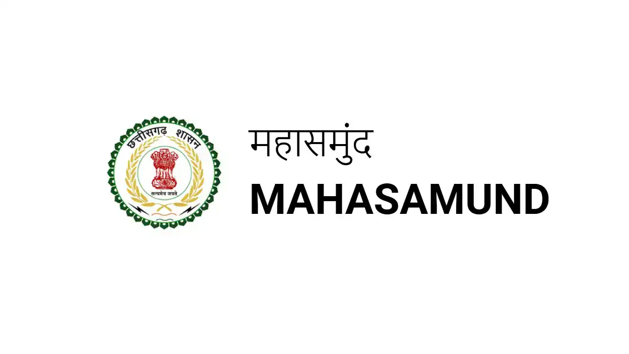 महासमुंद : जिले की सभी शासकीय शालाओं में 06 से 08 अक्टूबर तक... - CG Sandesh