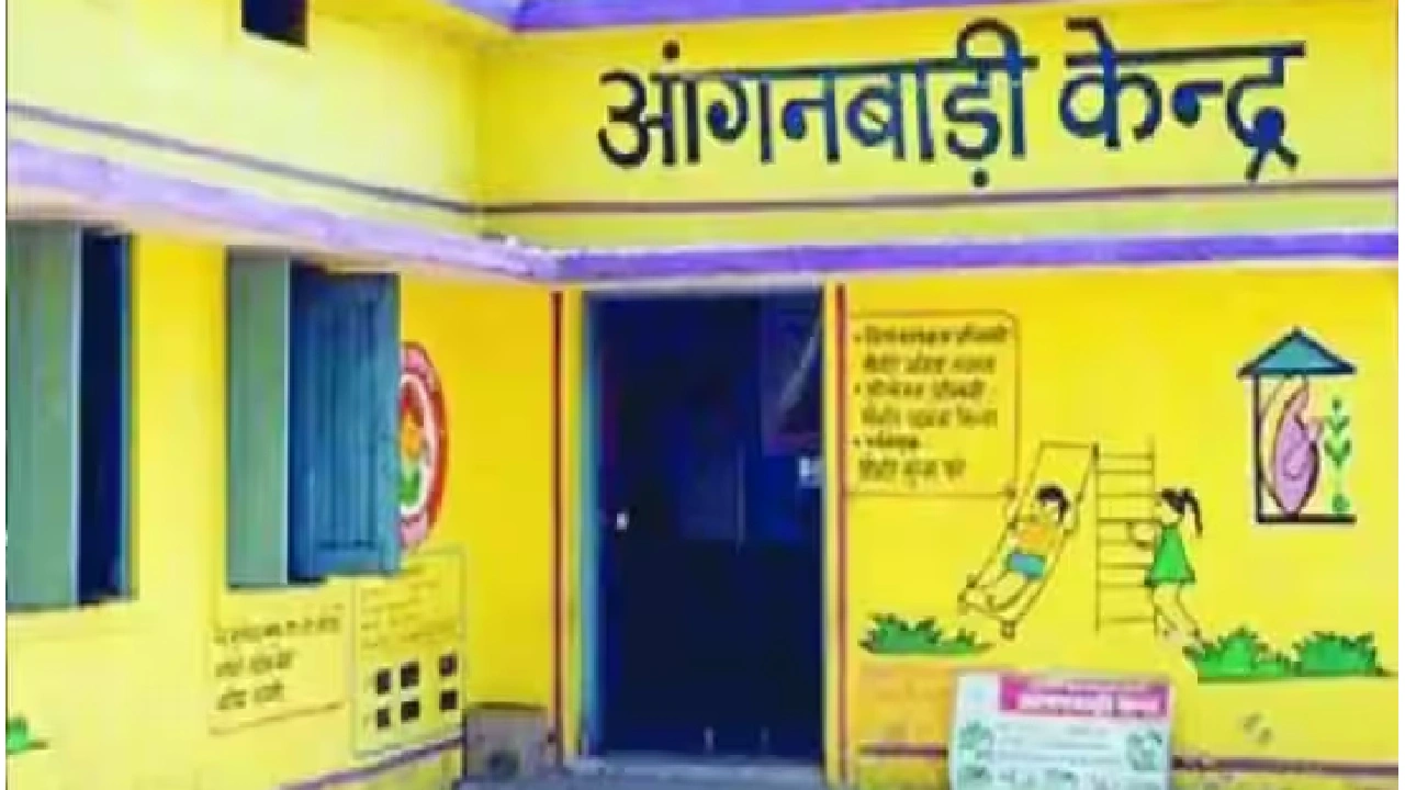  CG: आंगनबाड़ी सहायिका के रिक्त पद पर भर्ती, 22 अक्टूबर तक कर... - CG Sandesh