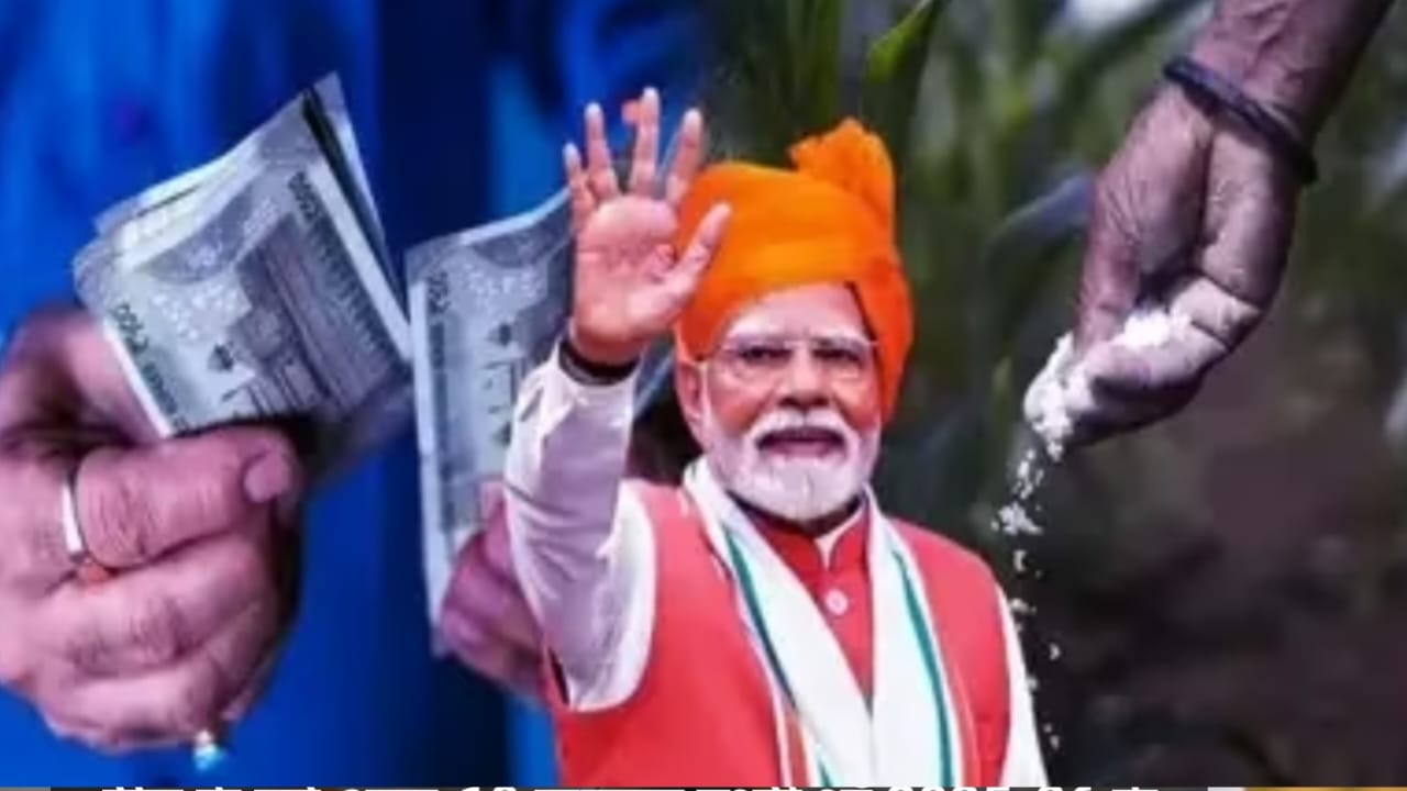 8वें वेतन आयोग को मंजूरी, किसानों के लिए ₹37,952 करोड़ की सब... - CG Sandesh