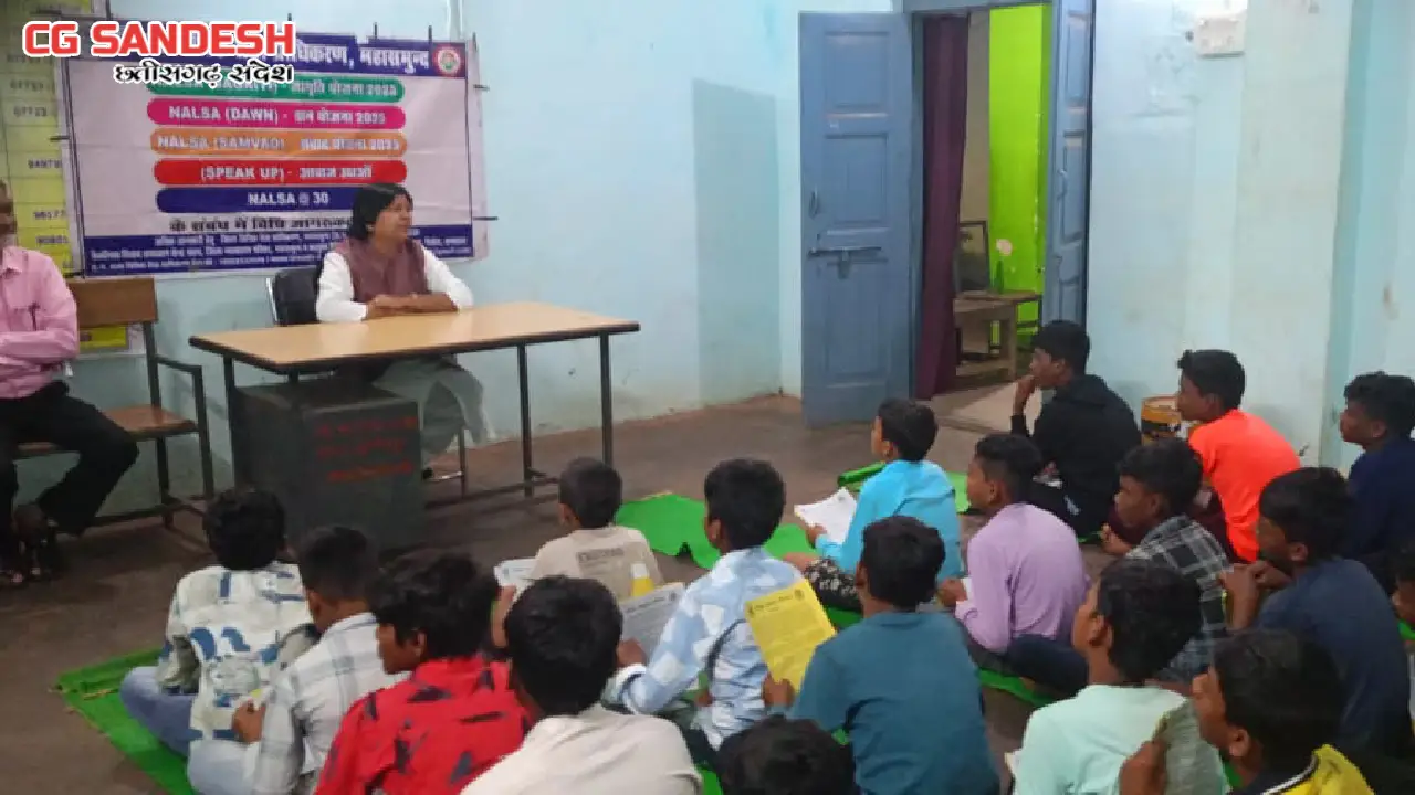 महासमुंद : कानून के विभिन्न विषयों पर दी गई जानकारी - CG Sandesh