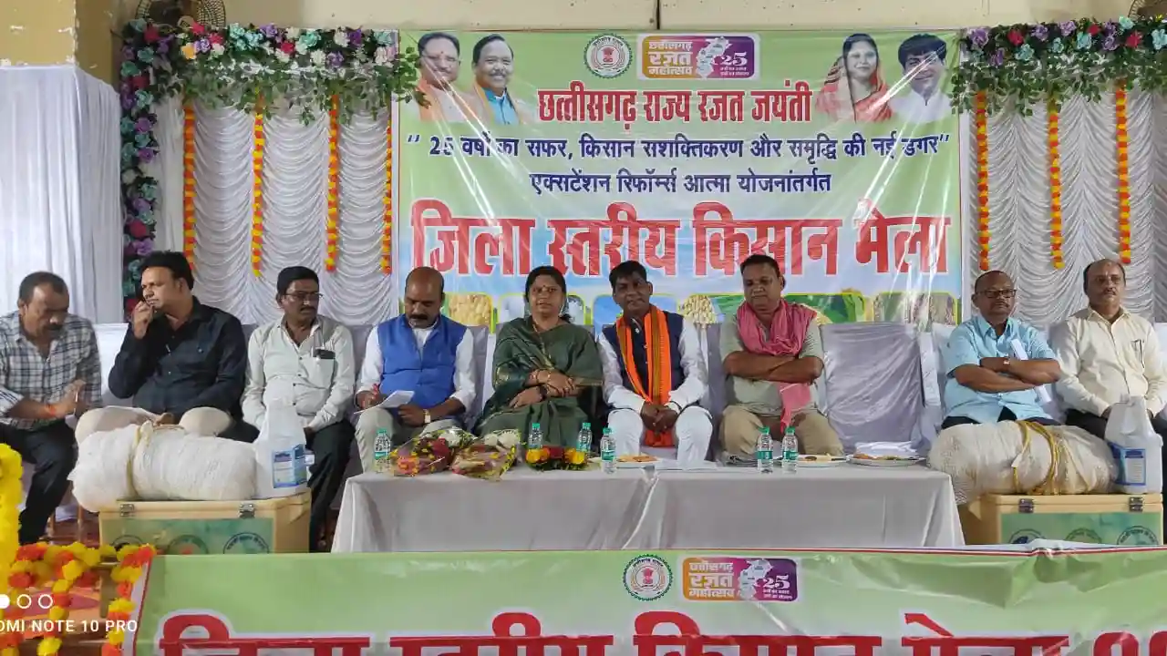 महासमुंद : किसान हमारे अन्नदाता हैं, देश की अर्थव्यवस्था की ... - CG Sandesh