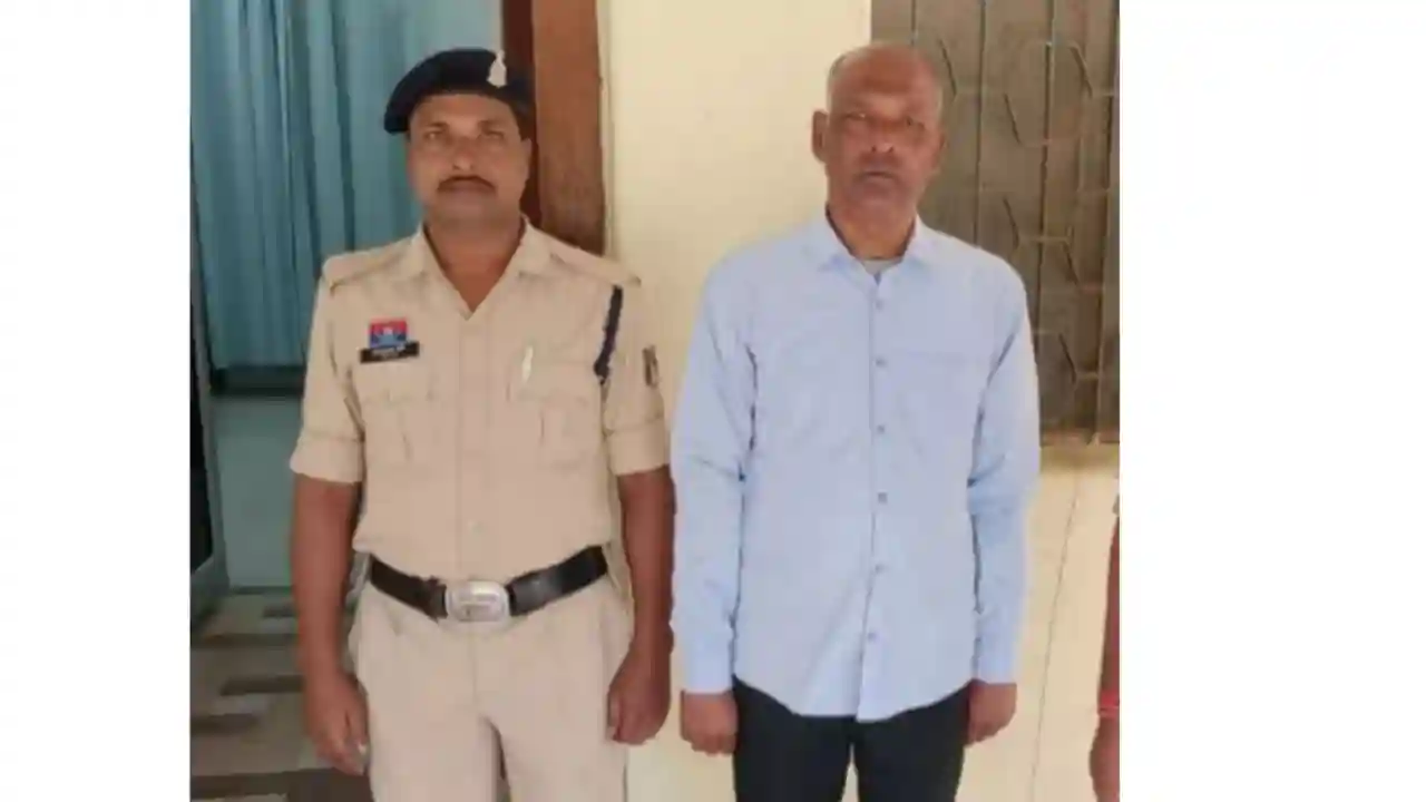 CG : नाबालिग छात्रा को ऑफिस में बुलाकर छेड़छाड़ करने वाला प्... - CG Sandesh