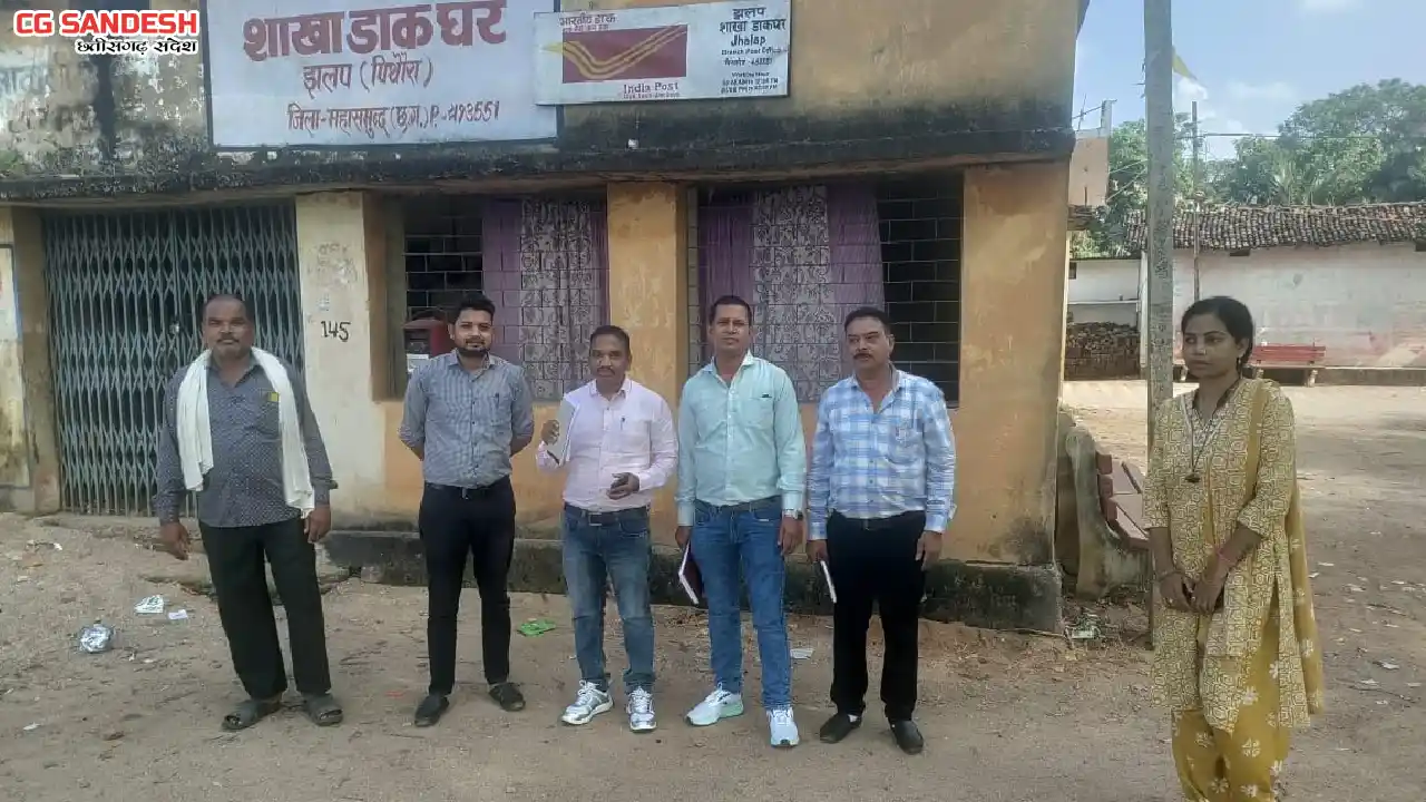 महासमुंद : जनगणना प्री-टेस्ट कार्य हेतु चयनित ग्रामों में भव... - CG Sandesh