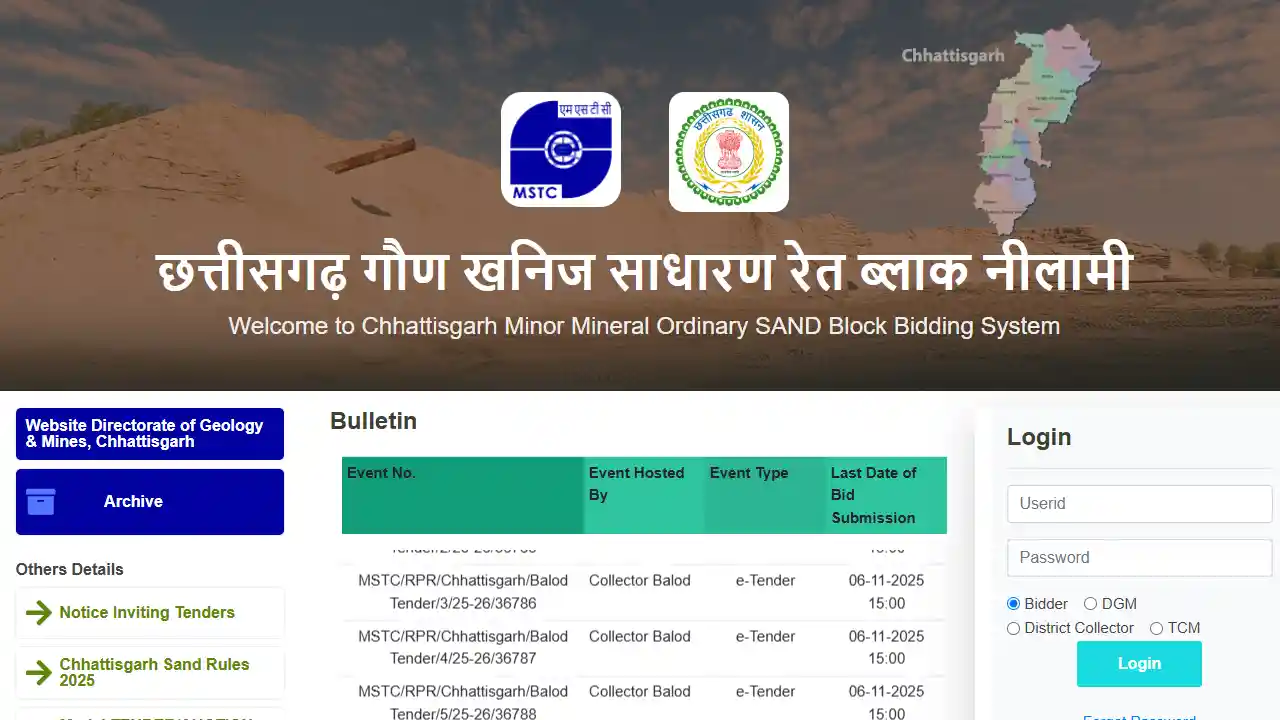 महासमुंद : रेत खदान आबंटन हेतु ऑनलाइन आवेदन एमएसटीसी पोर्टल ... - CG Sandesh