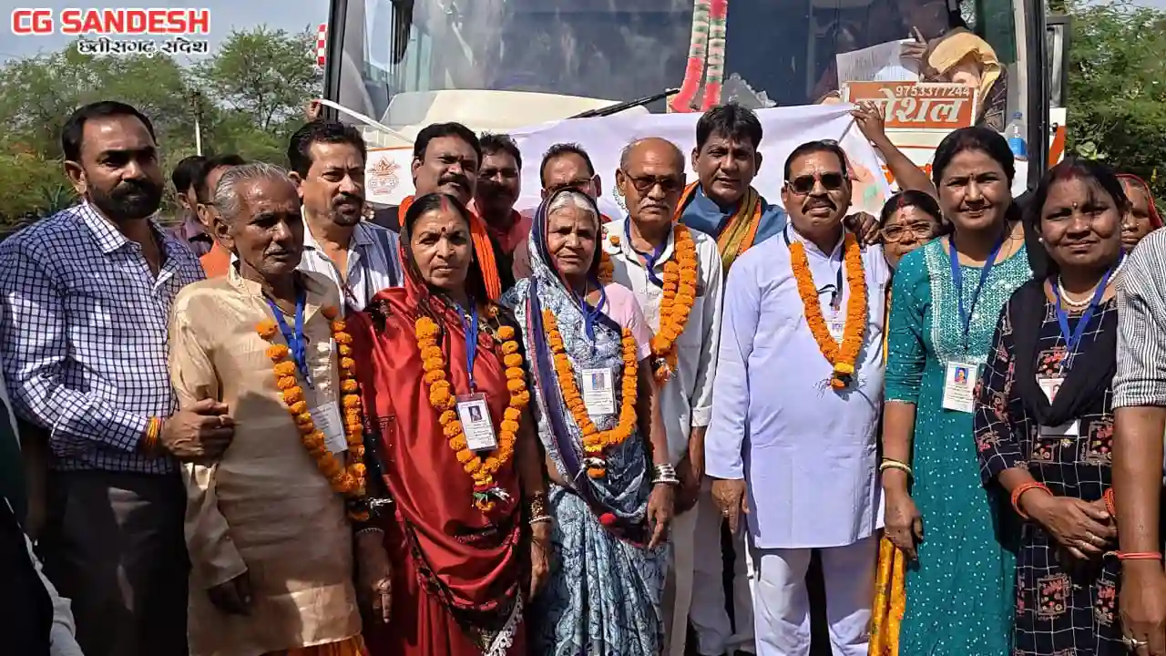 महासमुंद जिले से 323 श्रद्धालु मुख्यमंत्री तीर्थ दर्शन योजना... - CG Sandesh