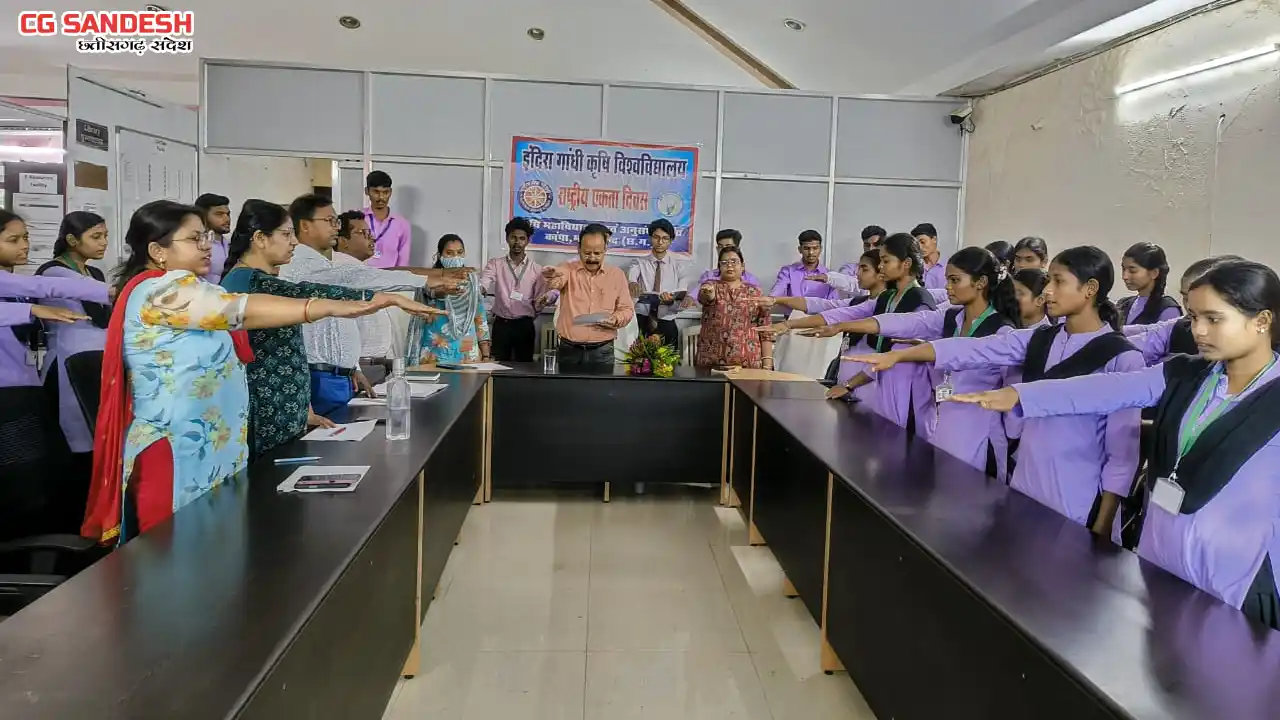कृषि महाविद्यालय एवं अनुसंधान केंद्र, महासमुंद में राष्ट्रीय... - CG Sandesh