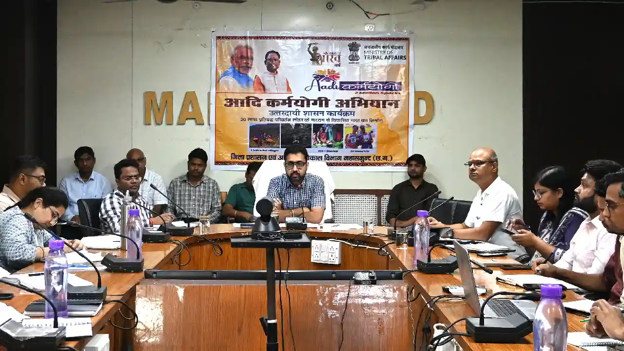महासमुंद : कलेक्टर ने ली साप्ताहिक समय सीमा की बैठक - CG Sandesh