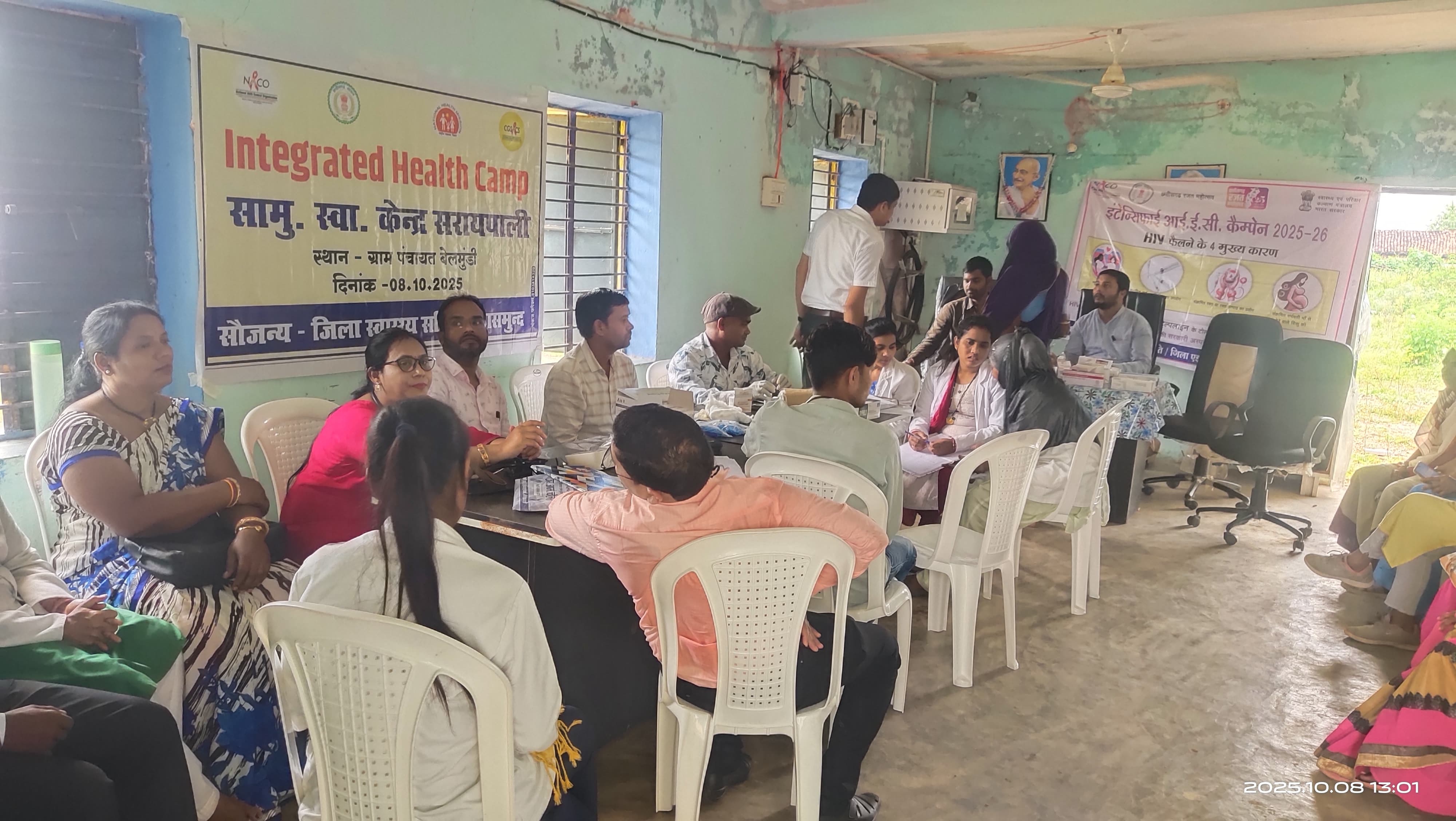 सरायपाली : बेलमुंडी में विशेष स्वास्थ्य शिविर का आयोजन - CG Sandesh