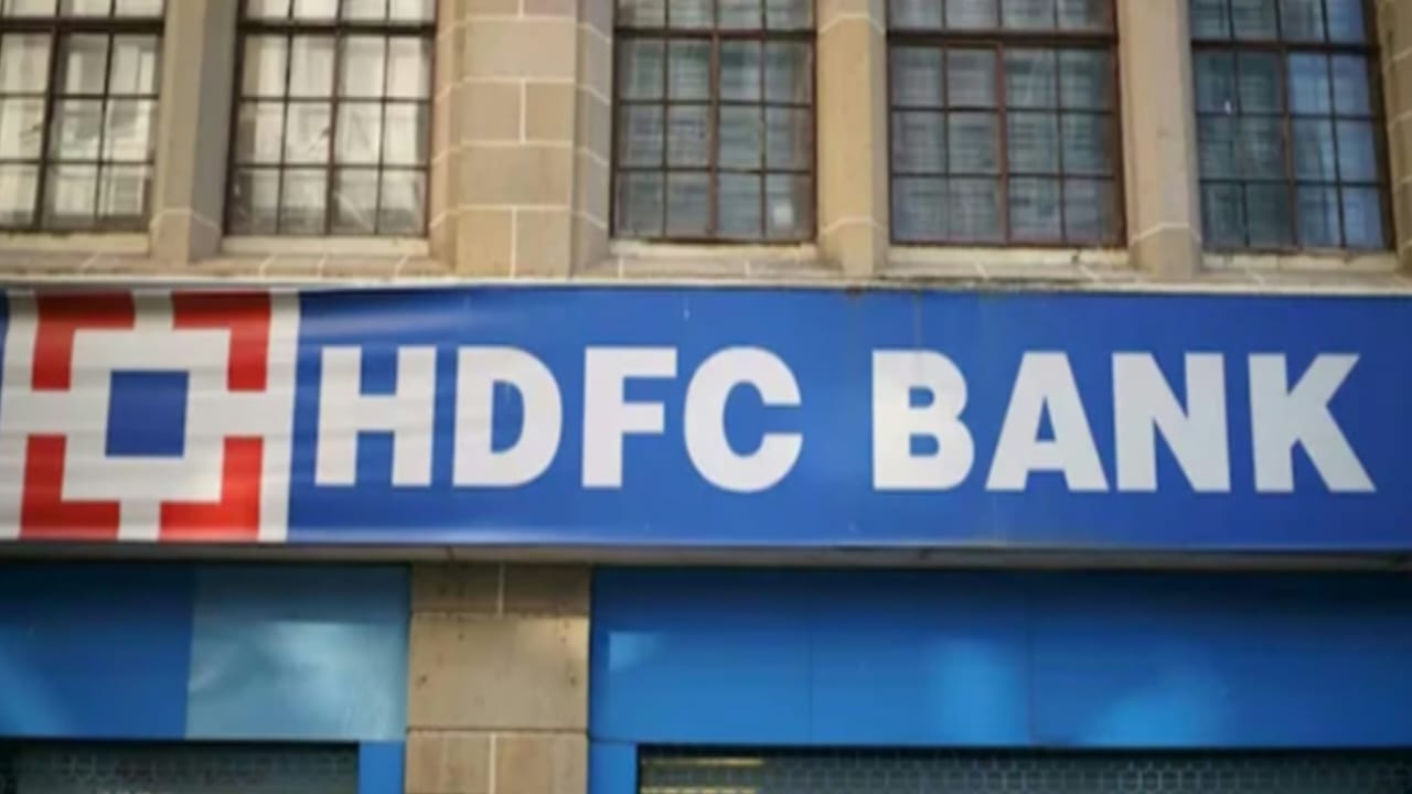 HDFC बैंक ने घटाई होम लोन दरें, जाने  - CG Sandesh