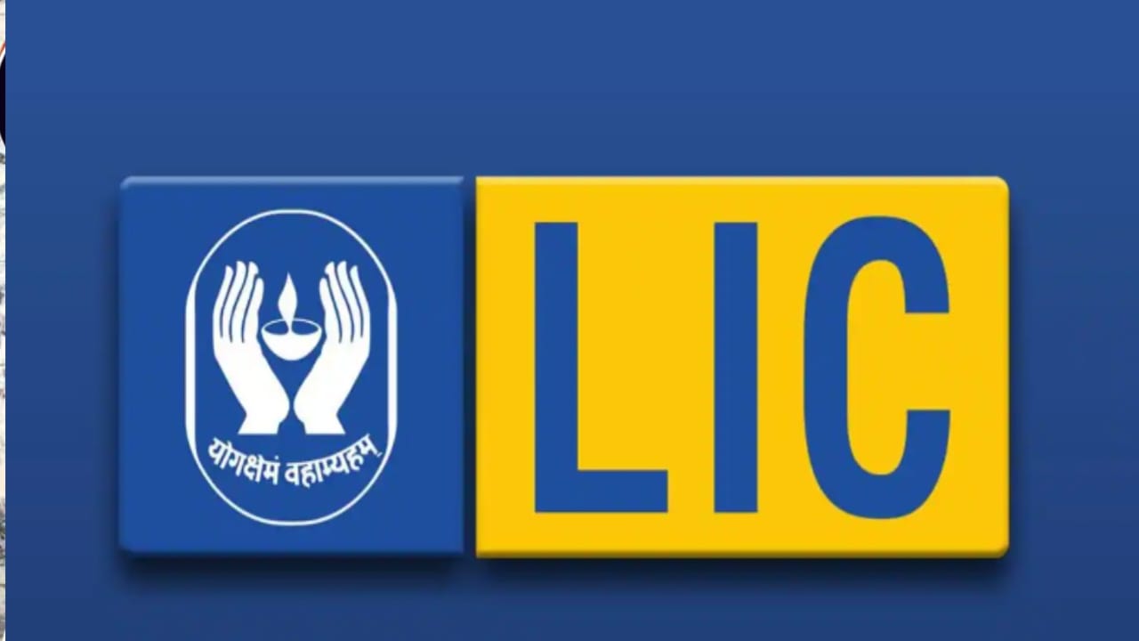 LIC के दो नए प्लान, कम निवेश, बंपर रिटर्न - CG Sandesh