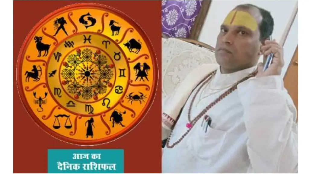 दैनिक राशिफल एवं पञ्चाङ्ग, मंगलवार, 07 अक्टूबर 2025 - पंडित ... - CG Sandesh