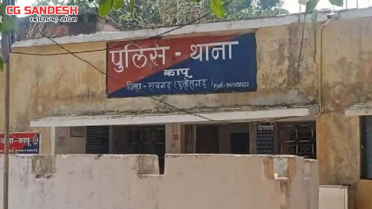 CG : कार ने बाइक को मारी टक्कर, फिर पैदल जा रही महिला को रौं... - CG Sandesh