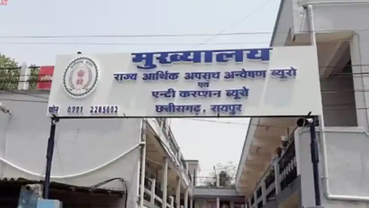 CG : राईस मिलरों से अवैध वसूली... EOW ने पेश किया 1500 पन्नो... - CG Sandesh