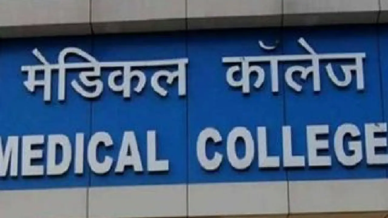 छत्तीसगढ़ में मेडिकल पीजी की 61 नई सीटें स्वीकृत - CG Sandesh