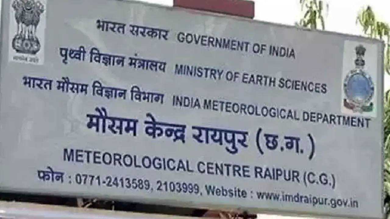 छत्तीसगढ़ में 25 अक्टूबर से फिर होगी बारिश - CG Sandesh