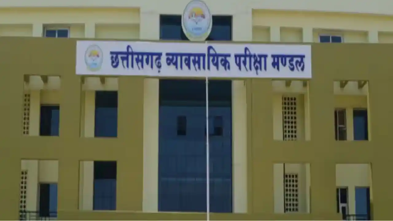 छत्तीसगढ़ व्यापमं ने जारी किया वर्ष 2026 का परीक्षा कैलेंडर, ... - CG Sandesh